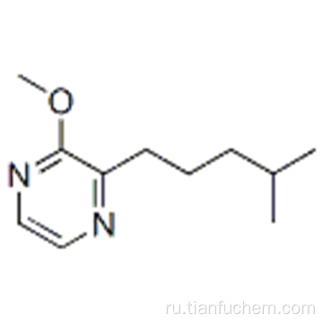 2-метокси-3- (4-метилпентил) пиразин CAS 68844-95-1